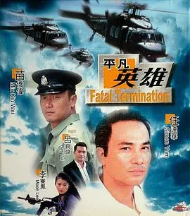 一生守护