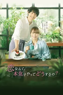 回到未来3