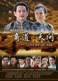 爱情银行