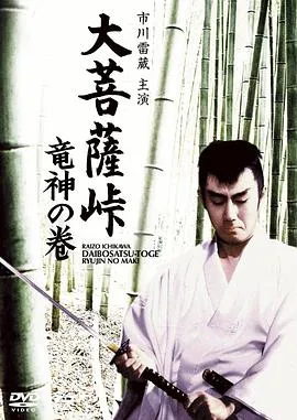 三盲鼠