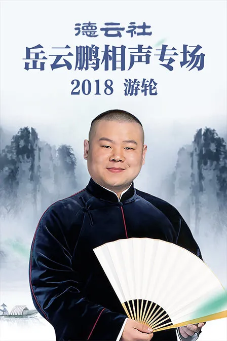 性在够辣